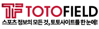 토토필드